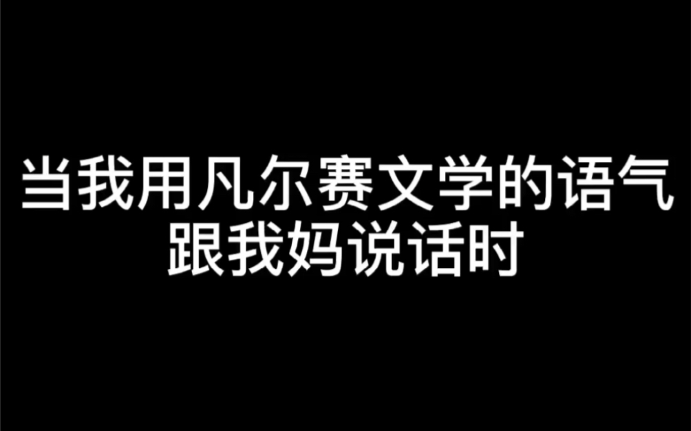 [图]我就是在英国生活了十几年而已啊，没必要对我这么苛刻吧～