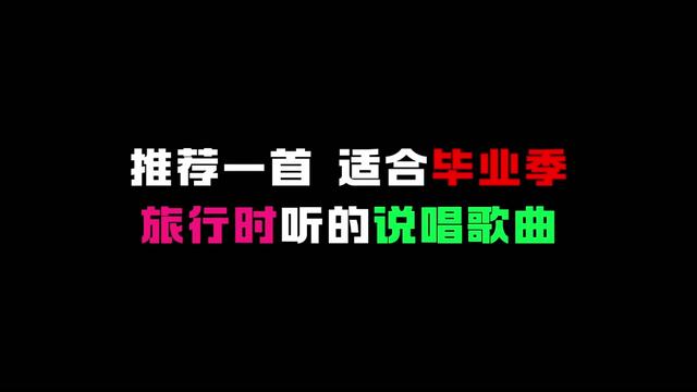 [图]听这首歌的时候 我是自由的