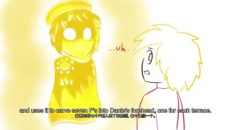 英语文学 但丁的神曲到底讲了啥 之 炼狱 Dante S Purgatorio 哔哩哔哩 Bilibili