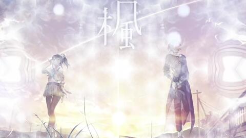 楓 スピッツ Covered By夏色まつり 律可 哔哩哔哩 Bilibili