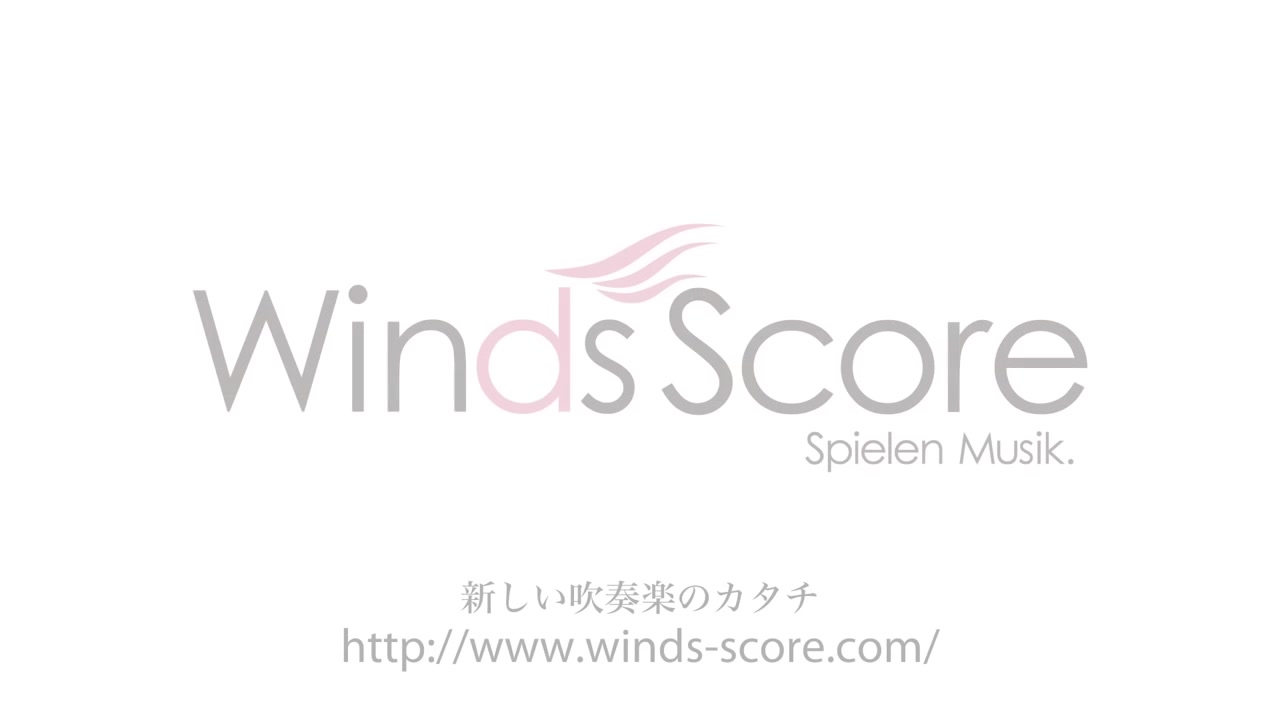 [图]【室內管樂團 J-POP】戀愛的幸運餅乾 G3 WSJ-13-027