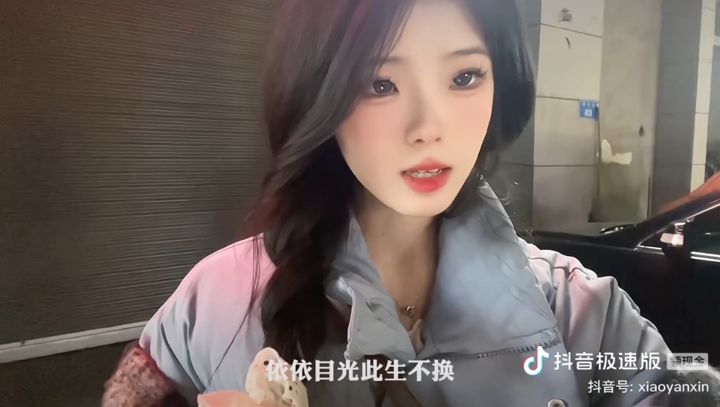 此生不换小眼鑫翻唱