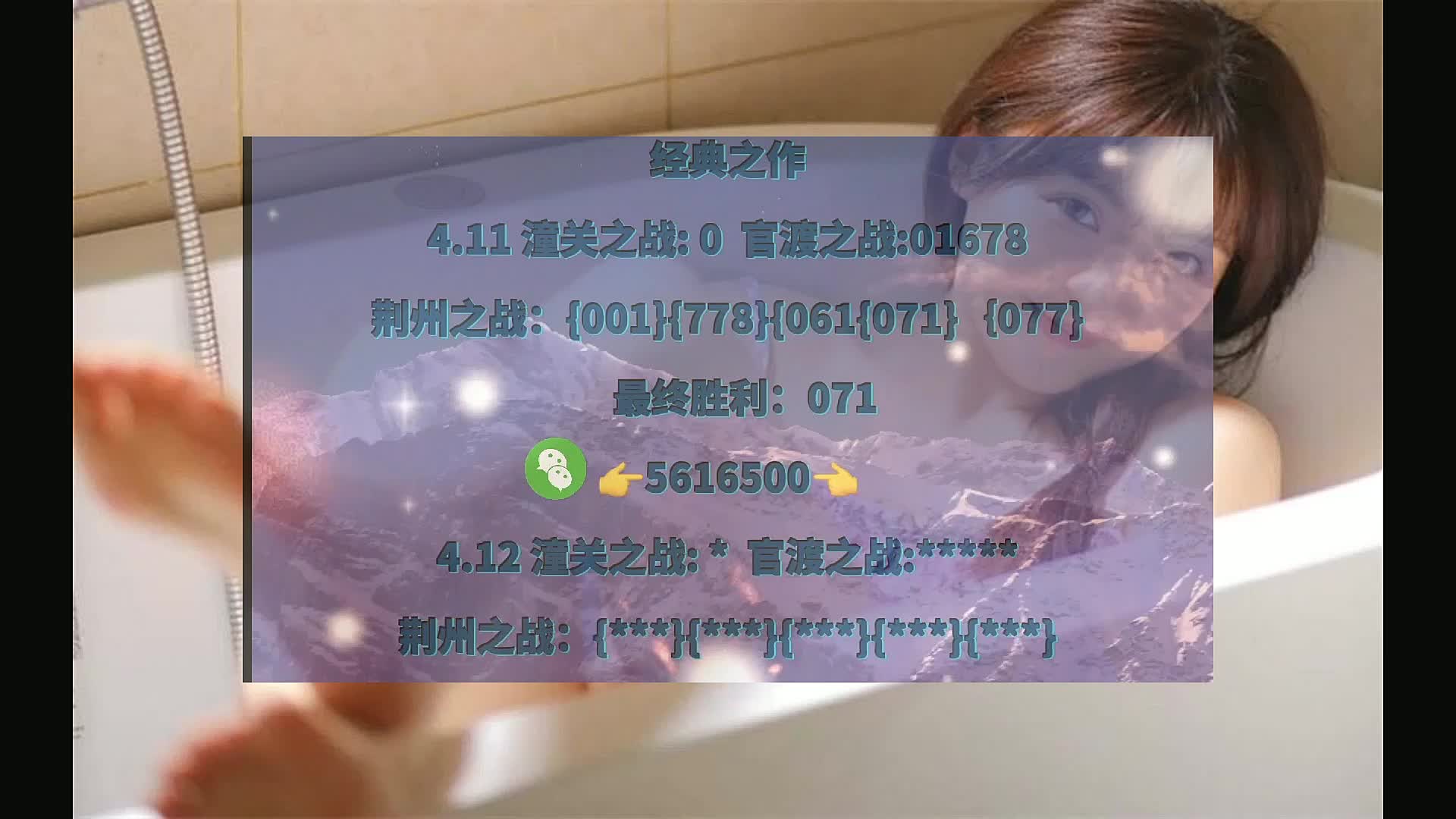 1.1分钟探讨3d专家于海滨预测(2024已更新)