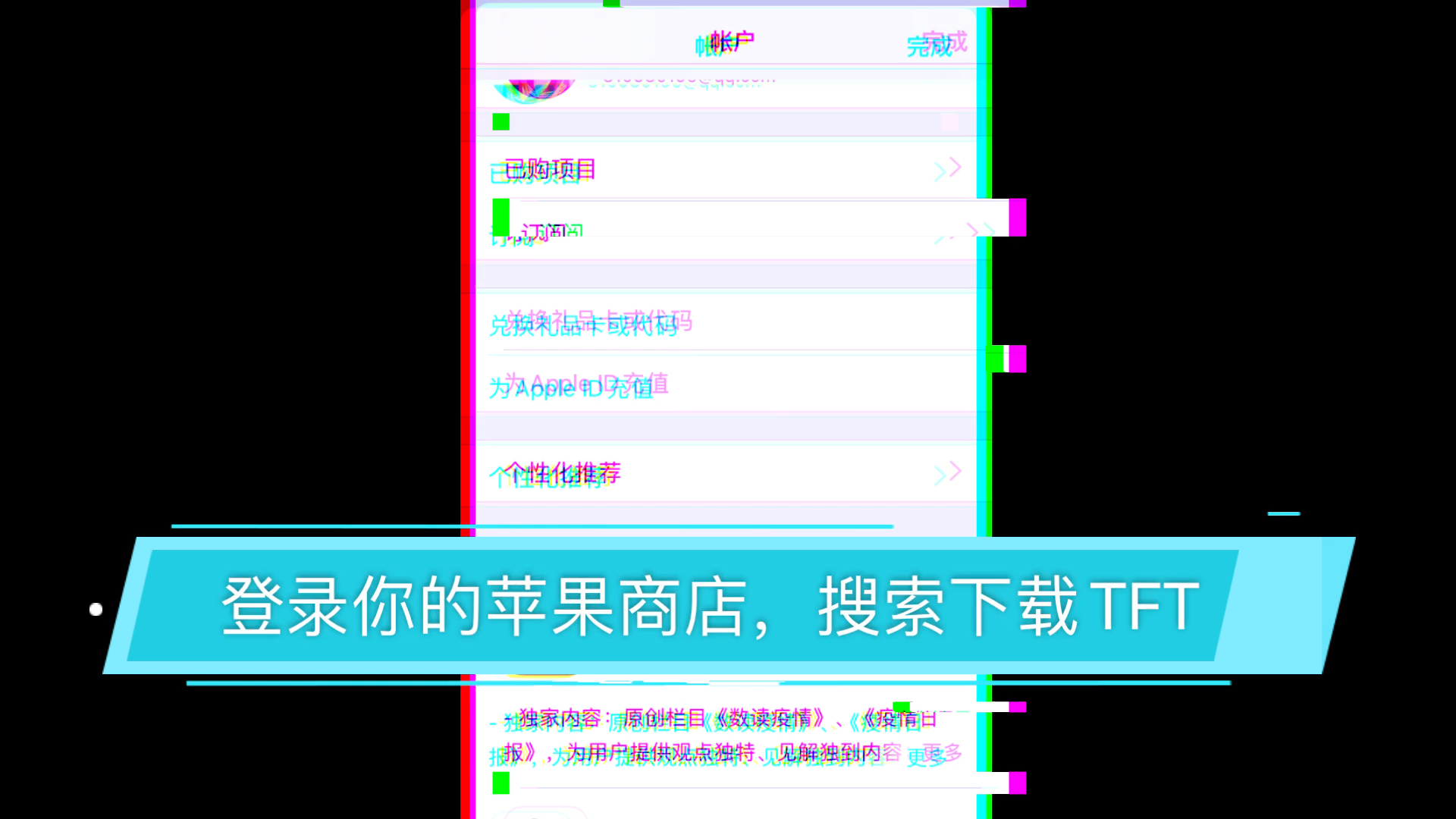 英雄联盟云顶之奕手游iOS下载教程哔哩哔哩bilibili