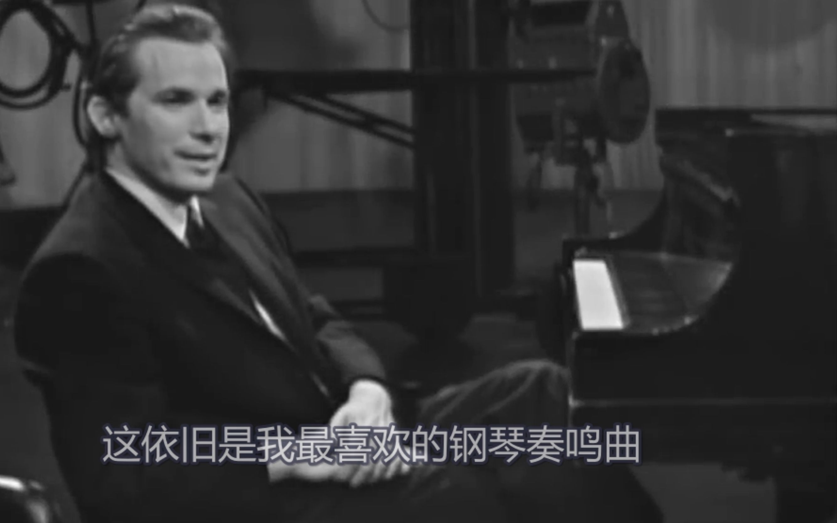 [图]【Glenn Gould】古尔德最爱的钢琴奏鸣曲？贝多芬30号E大调钢琴奏鸣曲 op. 109【中文字幕】