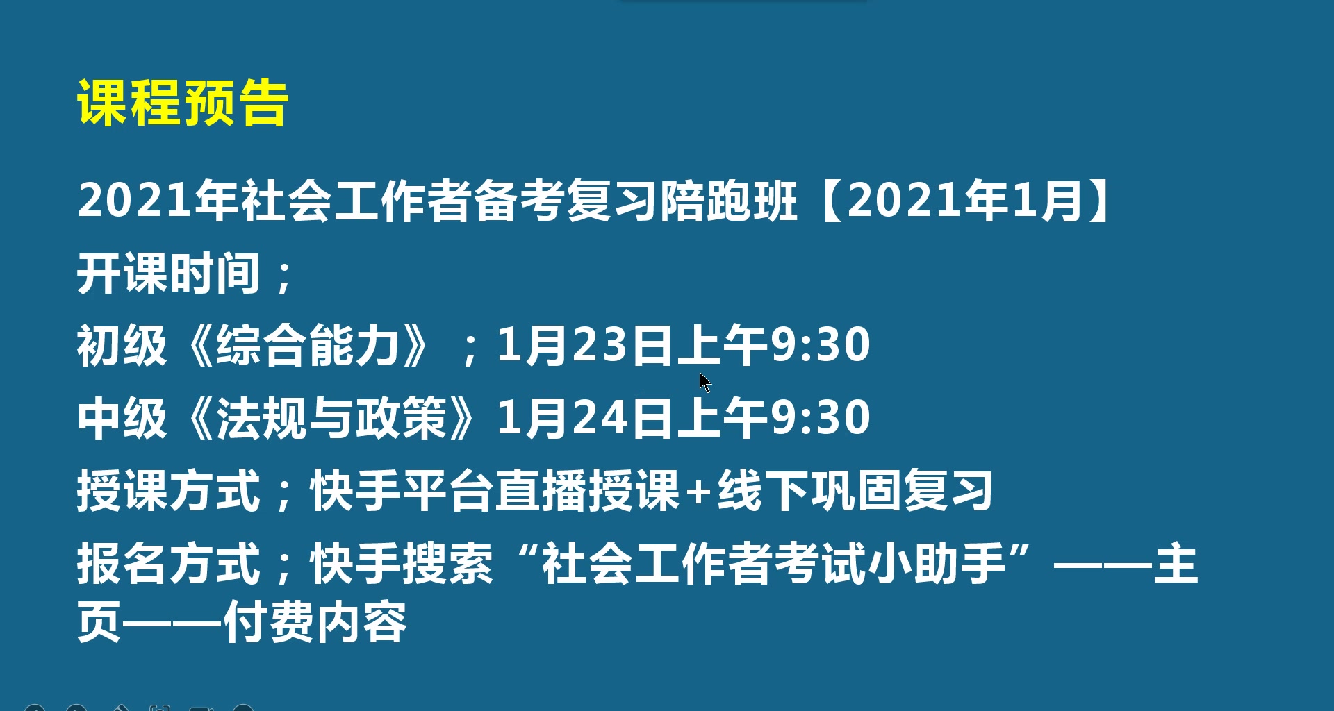 [图]【知识梳理】退役士兵安置法规与政策