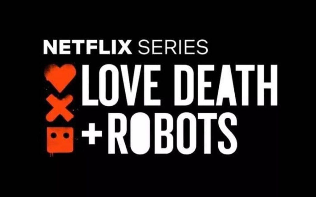 [图]【爱，死亡和机器人】Love,Death&Robots/混剪