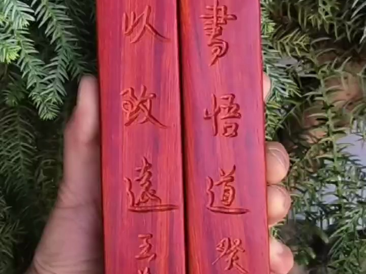 采用黄花梨制作而成文房四宝之一的镇尺 内蒙古鄂尔多斯王义红木家具