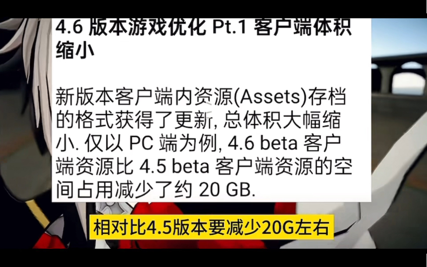 原神4.6优化改版分析,摆烂玩家的福音!原神游戏杂谈