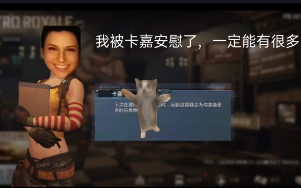 卡嘉一下装备必掉《有高能 》