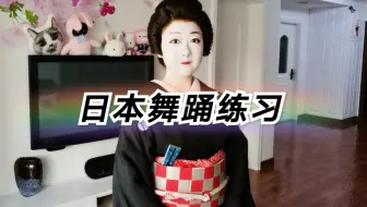 梅にも春祇园甲部千纱子槙子 哔哩哔哩 Bilibili