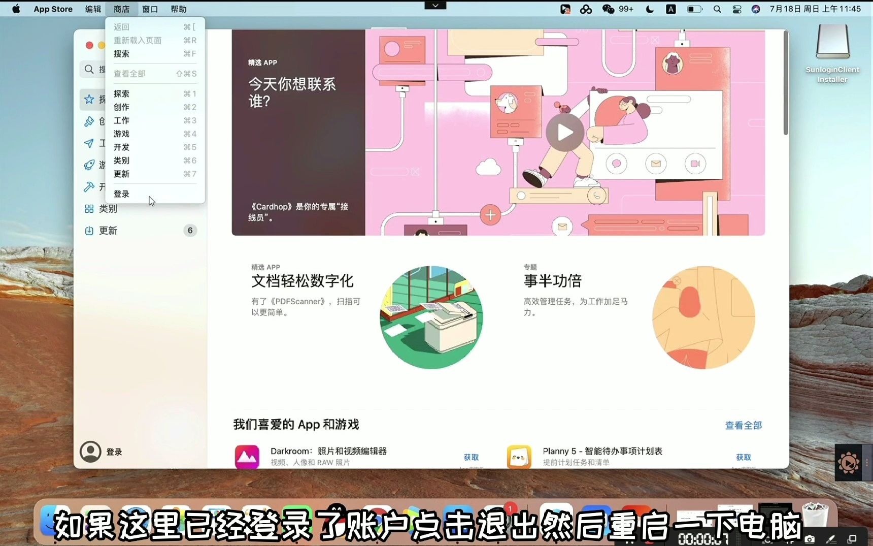 ntfs教程1哔哩哔哩bilibili