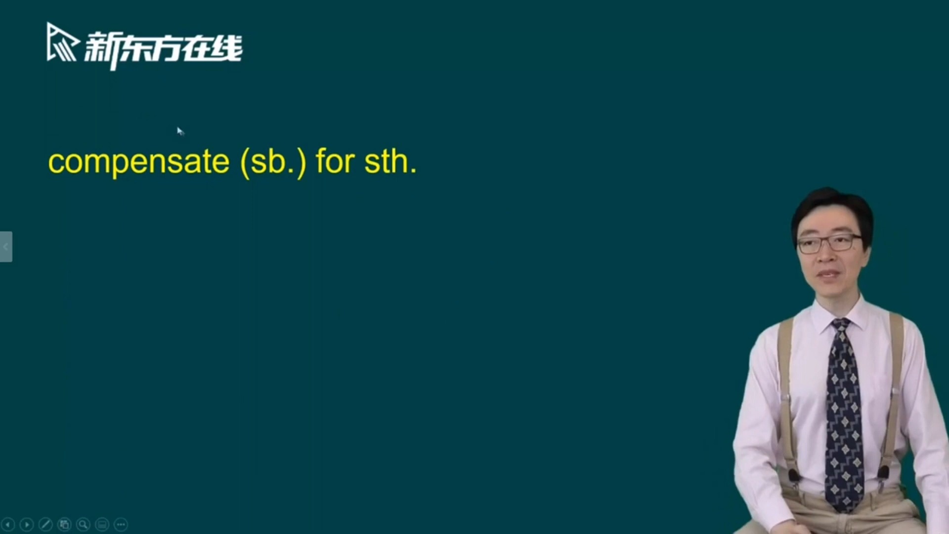 《新概念英语第三册》新东方-新版-李延隆