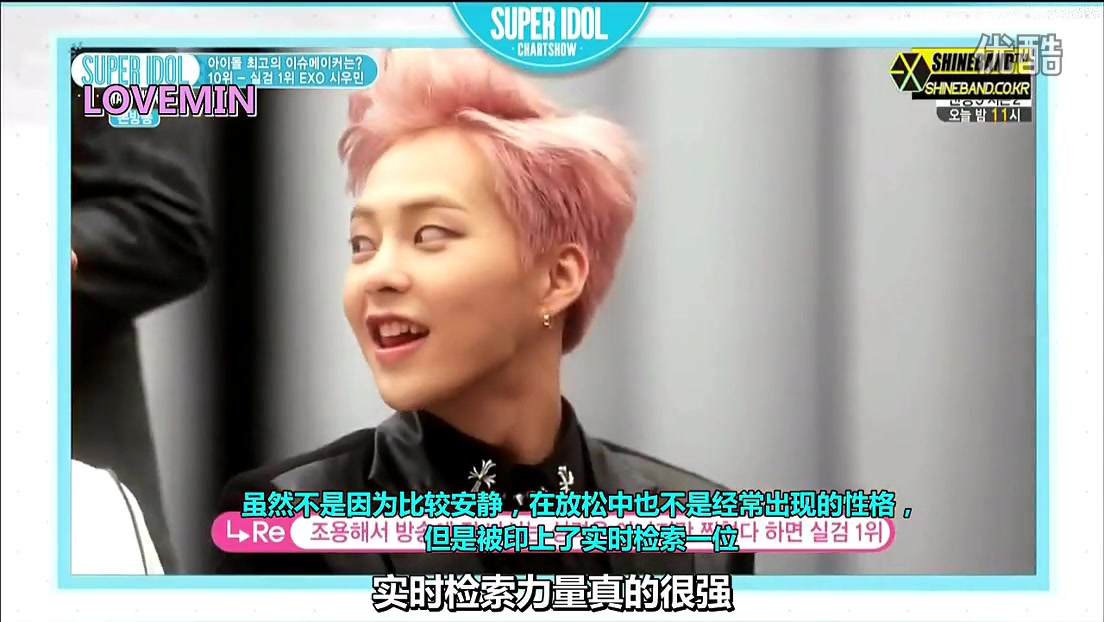 140801 EXO(Xiumin) Super Idol Chart Show哔哩哔哩bilibili