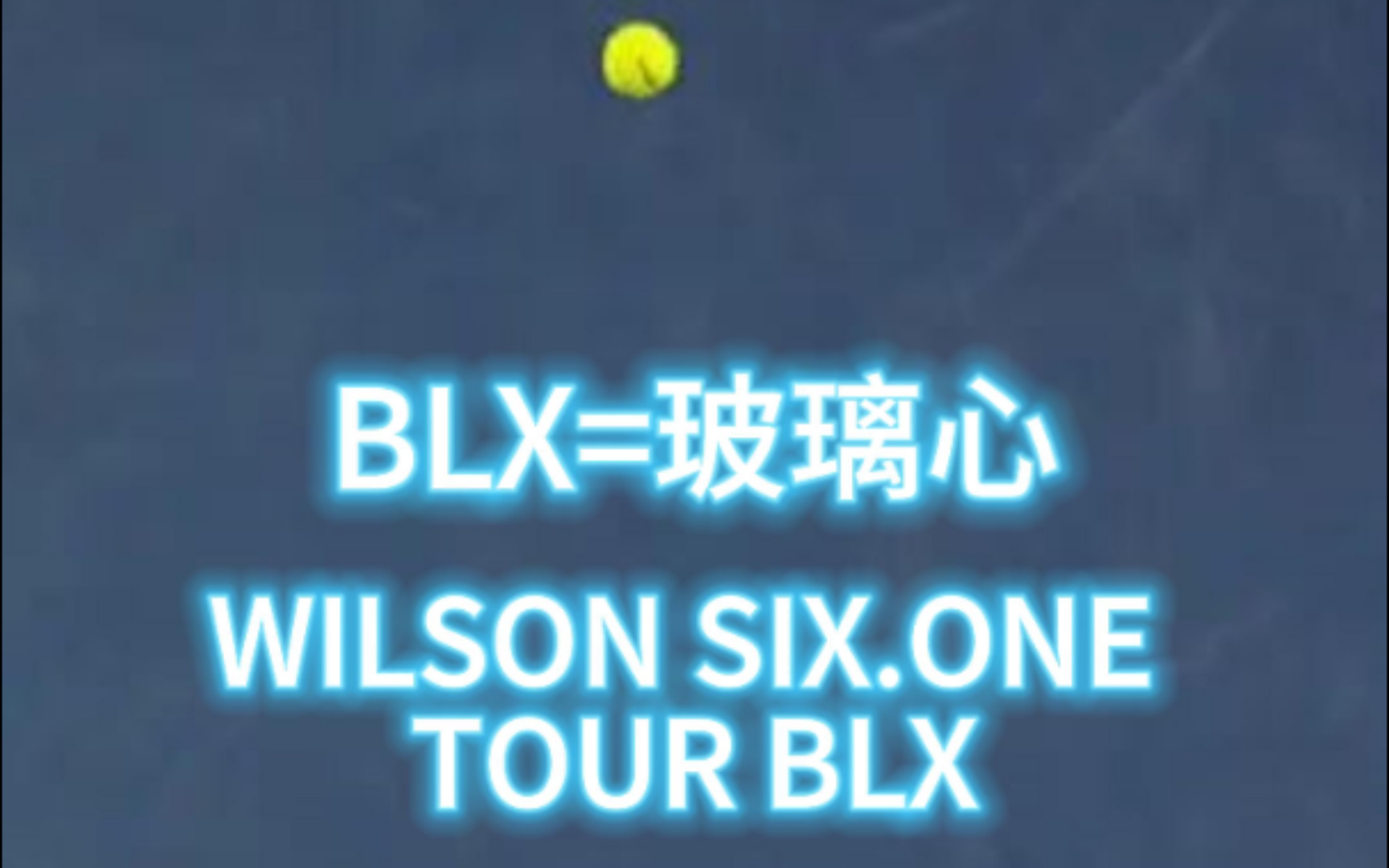 BLX=玻璃心哔哩哔哩bilibili