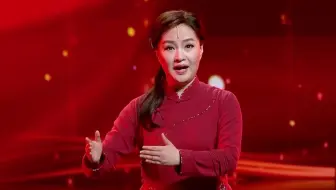 雷佳《党的女儿》第十届中国戏剧奖颁奖晚会20250613