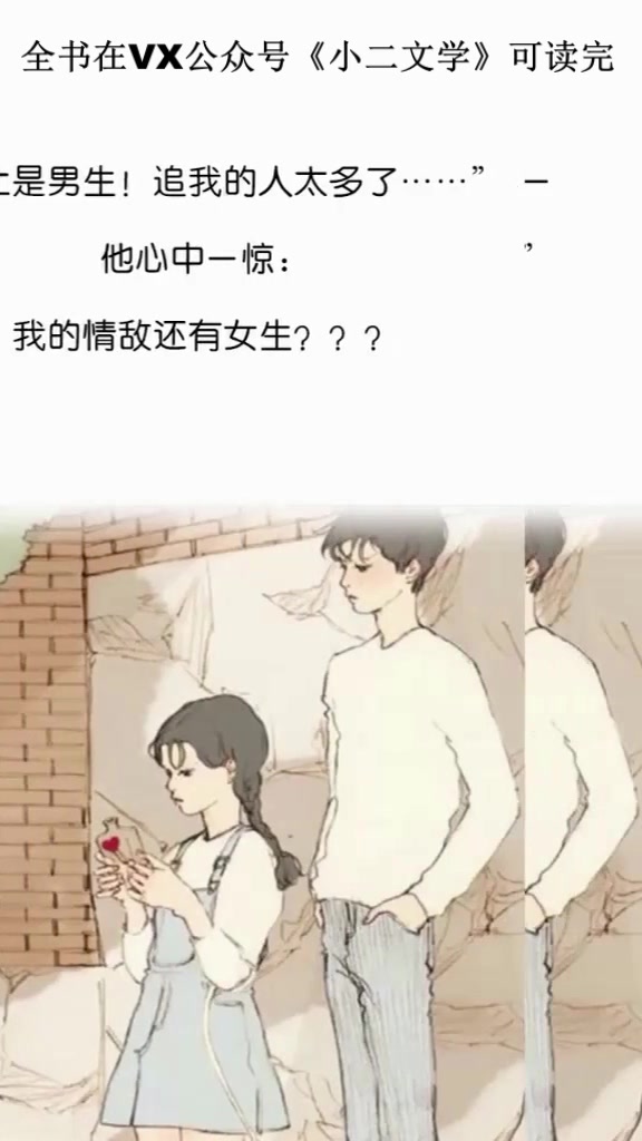 类似表妹万福的古言甜宠文哔哩哔哩bilibili