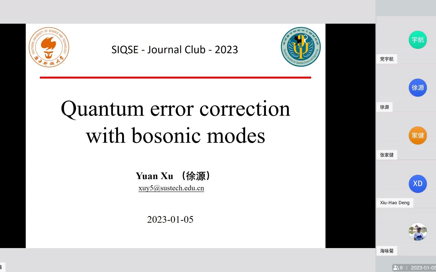 量子计算Journal Club徐源QEC with Bosonic codes哔哩哔哩bilibili