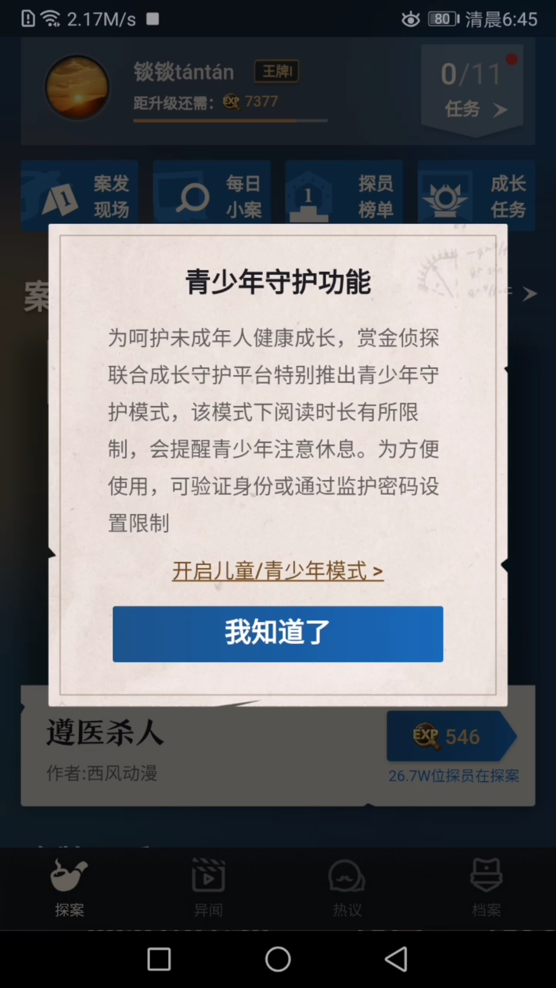 wkl的历史哔哩哔哩bilibili