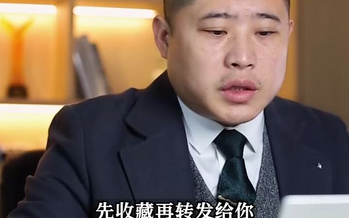 全网最全的二手房交易流程和注意事项! 房产 买房攻略 买房避坑 二手房 买房 房价 二手房避坑哔哩哔哩bilibili