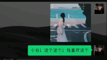 [图]我爱你 你爱我吗？