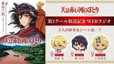 声優と夜あそび 関智一 森久保祥太郎 寺島拓篤 直筆サイン 色紙 与声优夜游金【关智一×森久保祥太郎】#13 嘉宾：寺岛拓笃_哔哩哔哩_