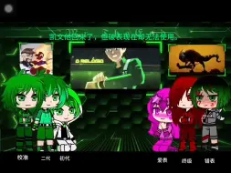 Download Video: 【机翻】Omnitrixs+AUS反应外星英雄时期rap