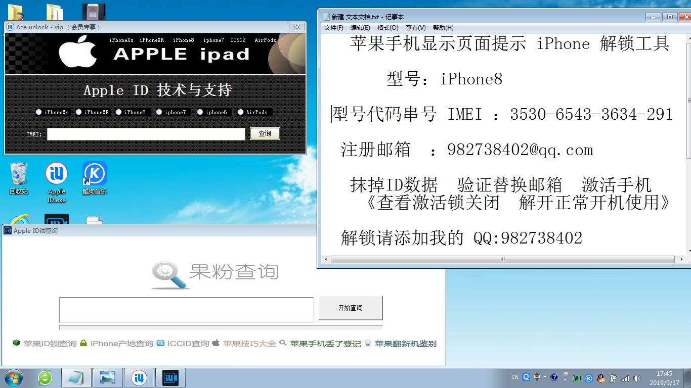 苹果手机ID密码忘了怎么办?AppleID密码找回、重置方法哔哩哔哩bilibili