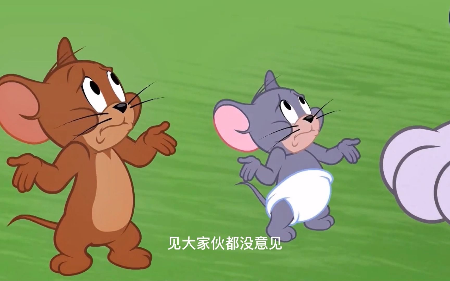 猫和老鼠:杰瑞派克大表哥大比拼