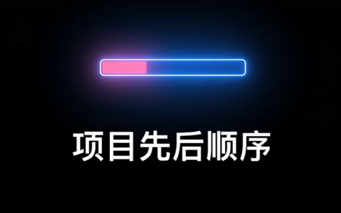 软件测试简历—项目经验怎么写?哔哩哔哩bilibili