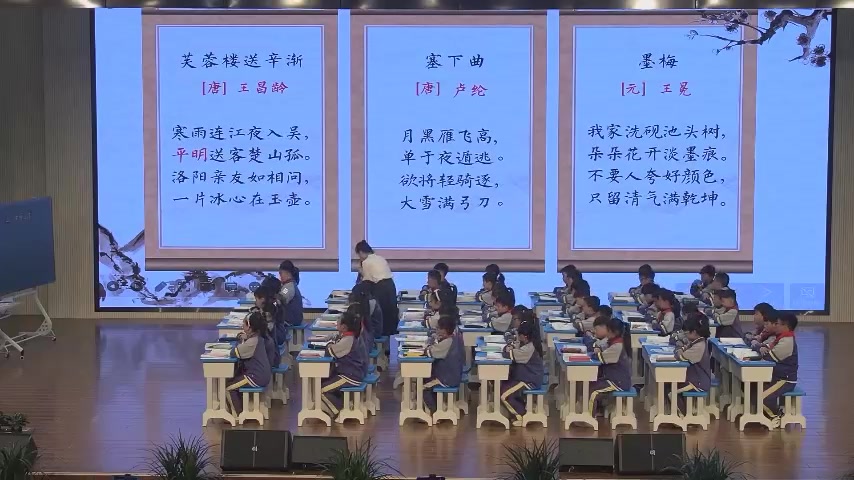 [图]（2023山东临沂优质课大赛）04四年级下册《22古诗三首》教学视频+无课件+逐字稿》名师优质公开课 教学实录 小学语文 部编版 人教版语文