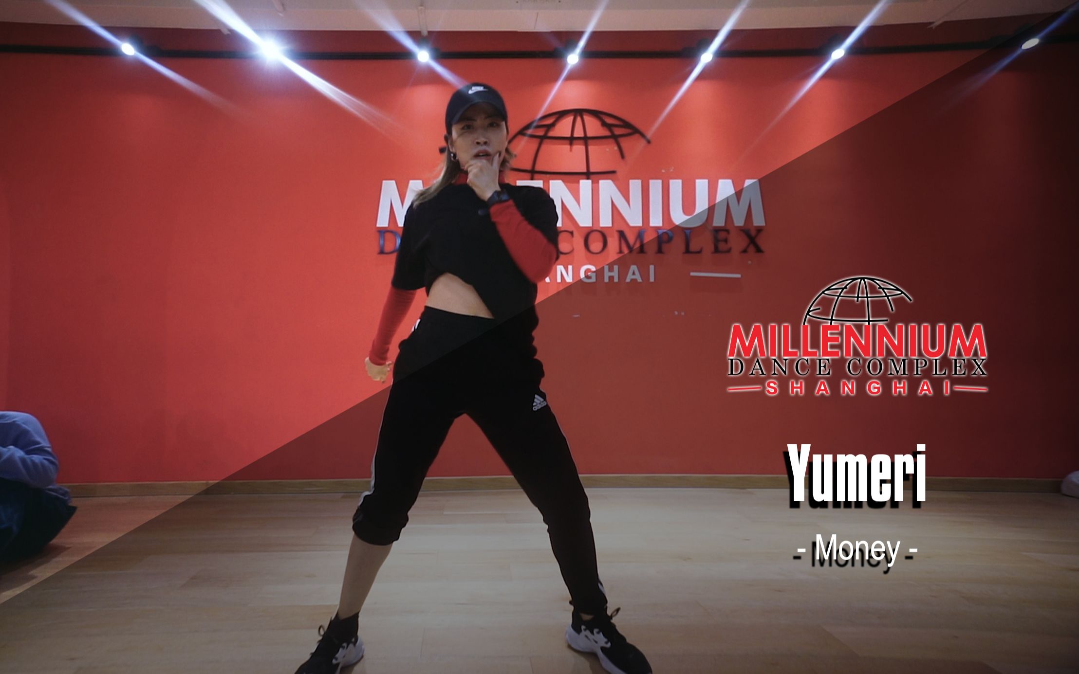 【红房子】yumeri编舞《money》【millennium红房子·上海1933店】