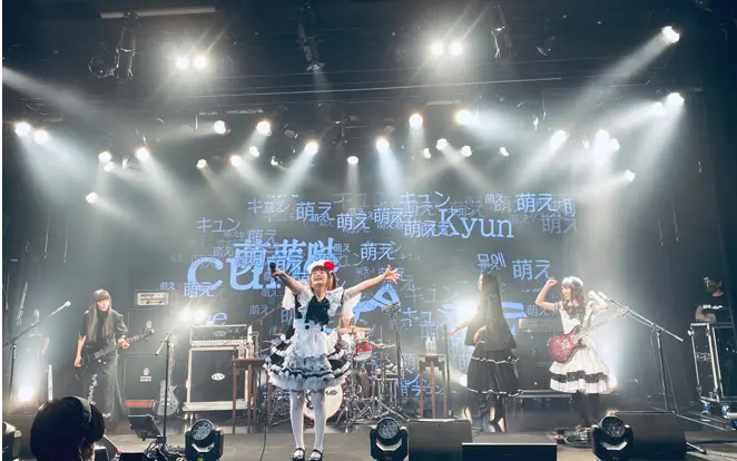 BAND-MAID ONLINE OKYU-JI ZAIKO LIVE_哔哩哔哩_bilibili