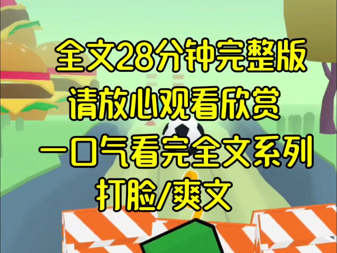 【完结篇】和闺蜜合租,她每天晚上都会给我下药,然后领不同的男人回来牟利,直到我染上了脏病发现,她这才把我害死,重生回到当天我要那啥她哔哩...