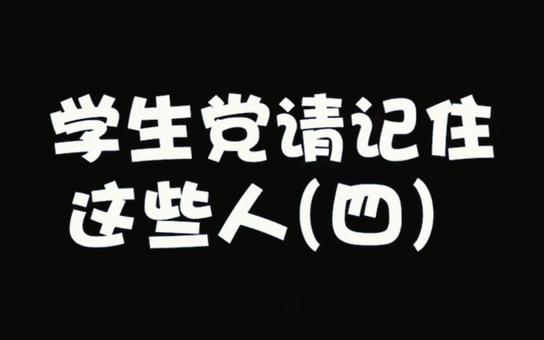 你记住了吗,反正英语我是记住了