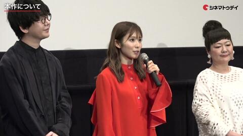 松岡茉優が声優挑戦 おはスタmc 花江夏樹との共演実現に 山ちゃんに観てもらいたい 映画 デジモンアドベンチャー Last Evolution 絆 完成披露試写 哔哩哔哩 Bilibili