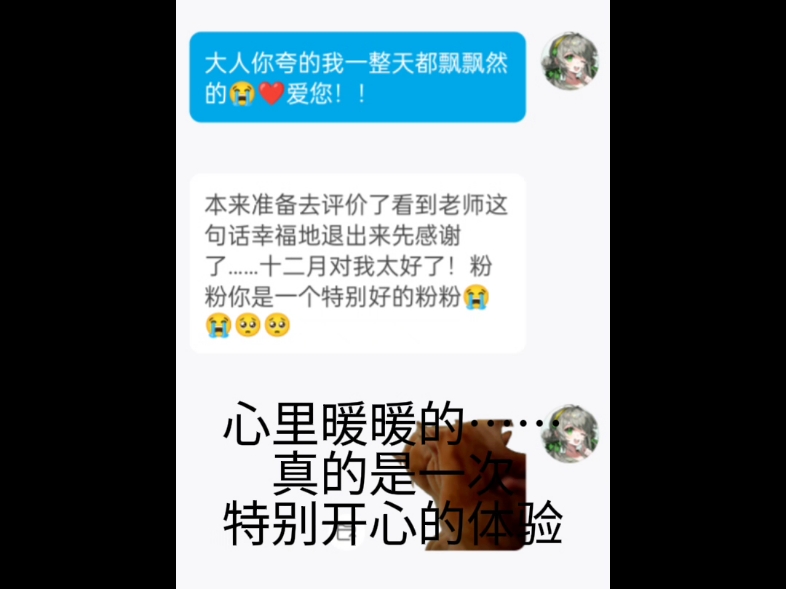 和超会夸夸的甲方合作是什么体验!哔哩哔哩bilibili