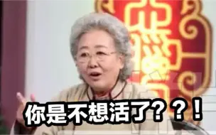 Descargar video: 【蒙药心脑方】见孝快，死的彻底，服用当天就能下地狱