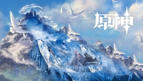 原神 龙脊雪山ost Dragon Spine Bgm Ost サウ 哔哩哔哩 つロ干杯 Bilibili