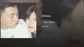 åˆ†äº«å®è—æ­Œæ›²christy Tyson Yoshi From Hk China å