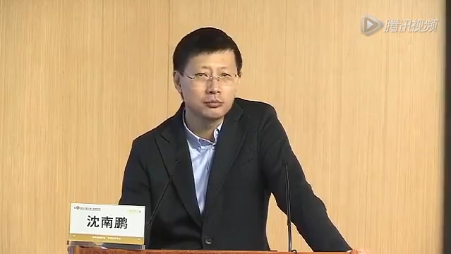 投资教父沈南鹏讲述红杉资本的投资之道【精彩实录】