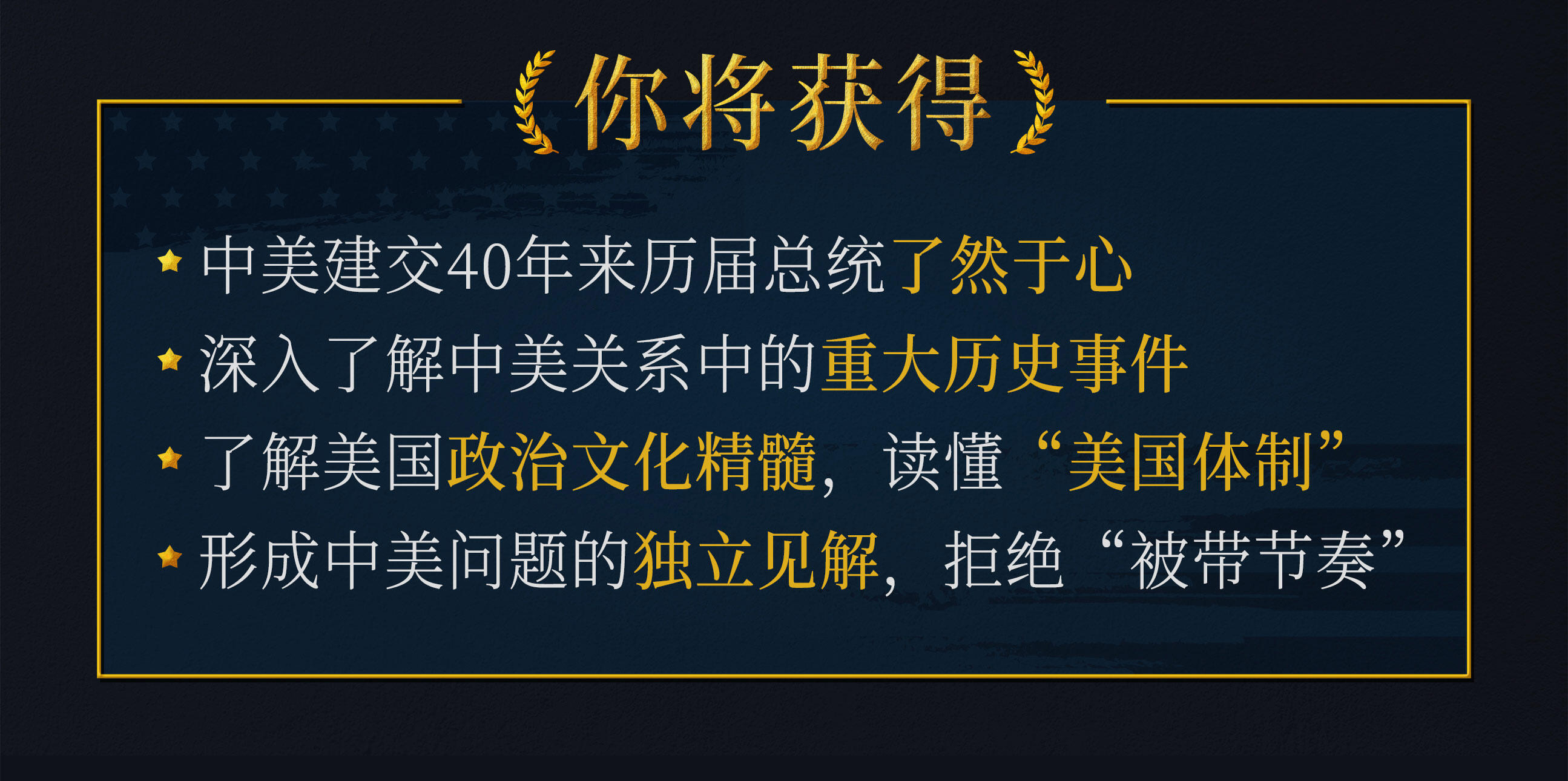 课程介绍