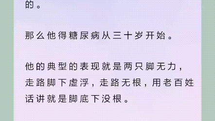 [图]彭鑫博士：阳wei的真相是这个。