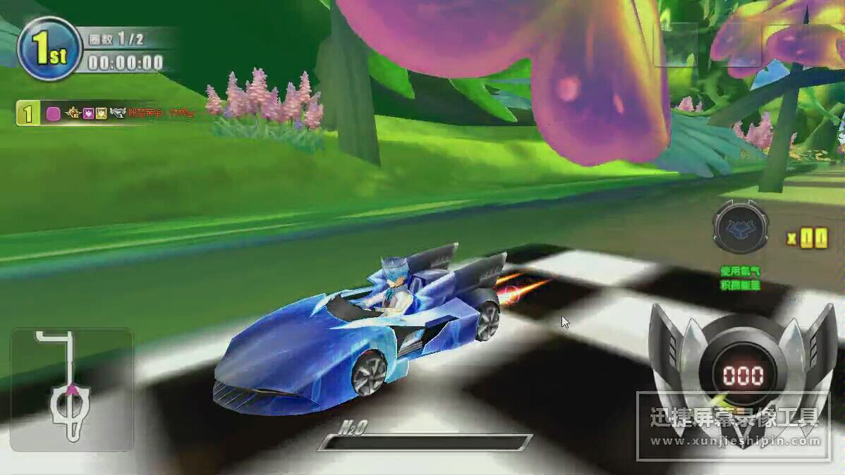 【沐倾】-《完美漂移》d车扫地僧世界树120