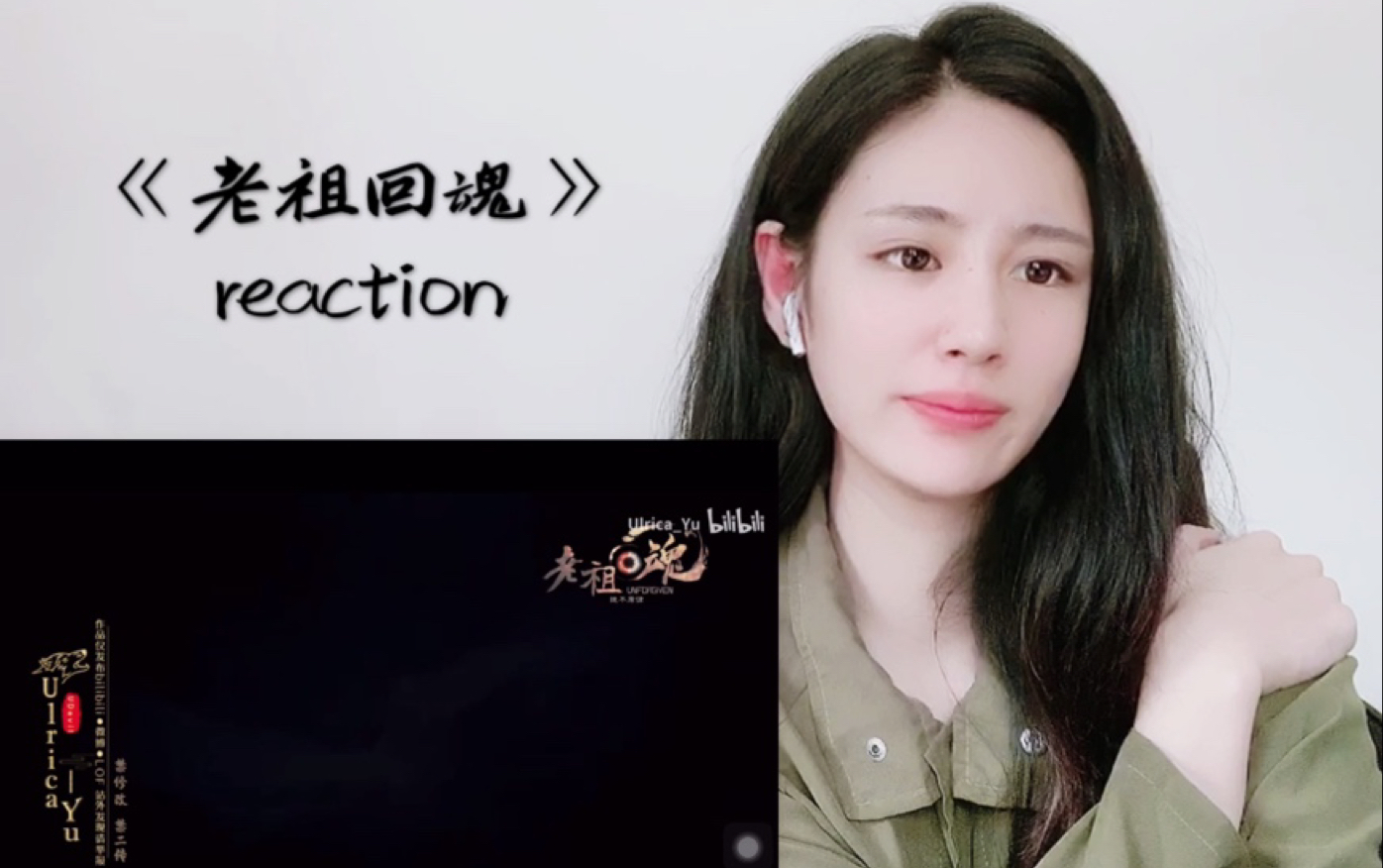 [图]【陈情令｜剧版忘羡｜博君一肖饭制大电影】《老祖回魂》上篇 reaction 绝！