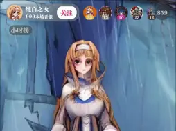 Download Video: 【狼人杀官方】欢迎来到纯白之女直播间