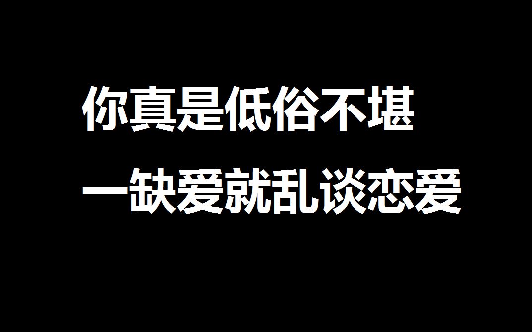 [图]网易云“正能量”评论短片丨一厢情愿（第五十四期）