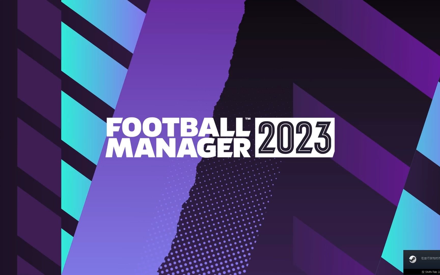 [FM2023]传奇俱乐部联赛新加四支俱乐部一览下载在简介单机游戏热门视频