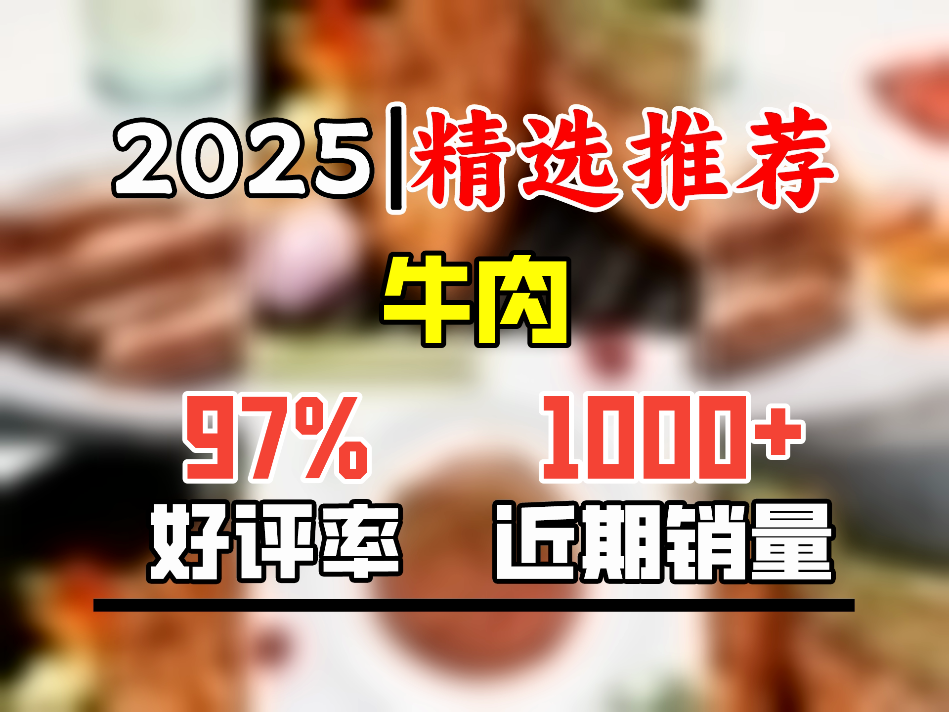 大希地 牛排牛肉生鲜儿童牛排冷冻肉源牛排调理牛排10片装(800g)哔哩哔哩bilibili