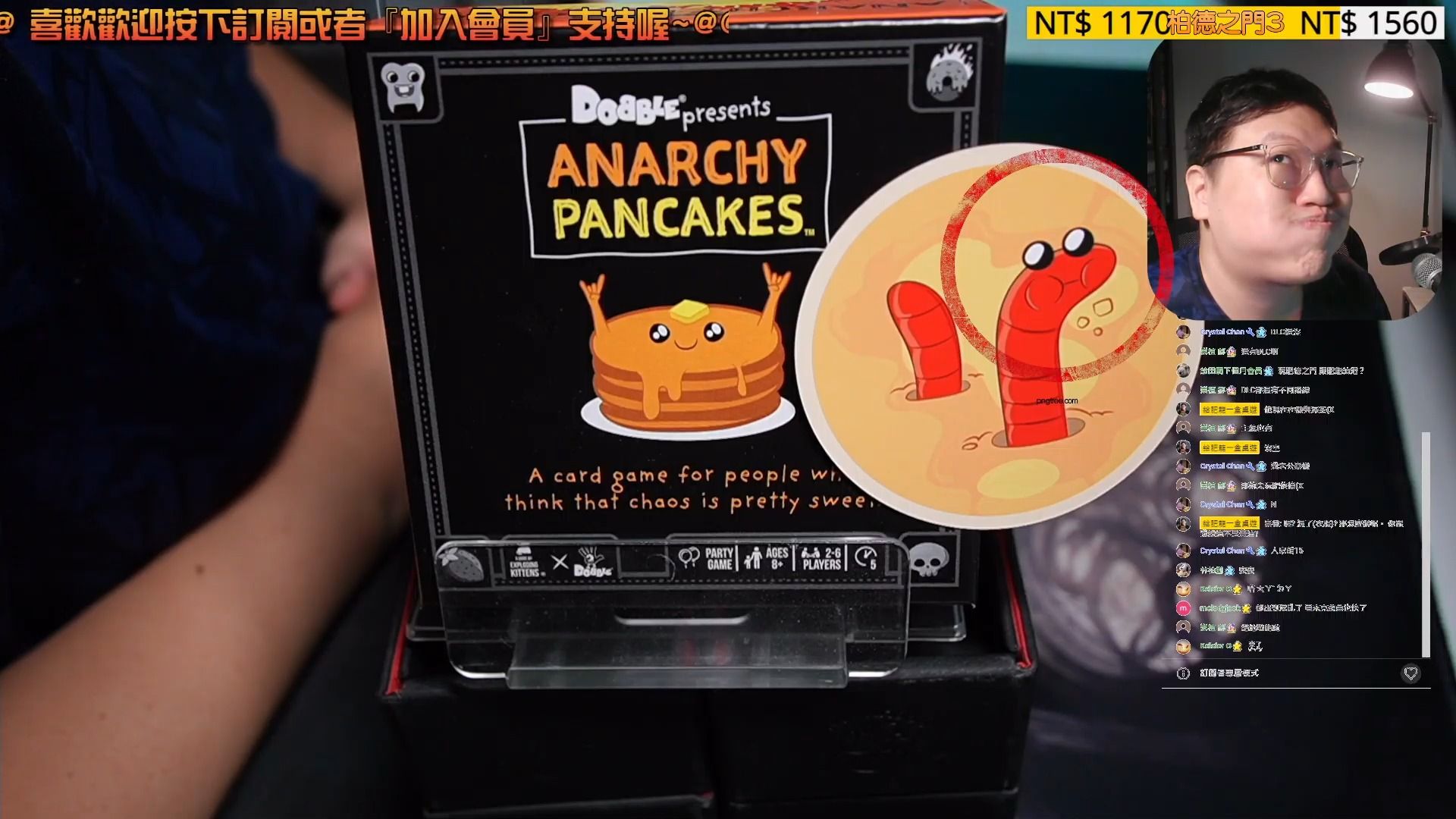 开箱尬聊➤嗒宝:溷乱松饼 Anarchy Pancakes | 比溷乱还要更溷乱的无政府主义松饼派对来罗~下款是不是终于可以直接物理溷乱了? 嗒宝:物理攻击(?...